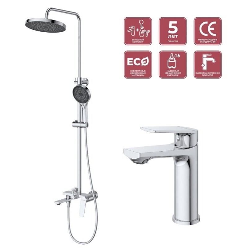 Комплект смесителей Cezares COMFORT-CVD/LS-01, для ванны и душа, для раковины, хром