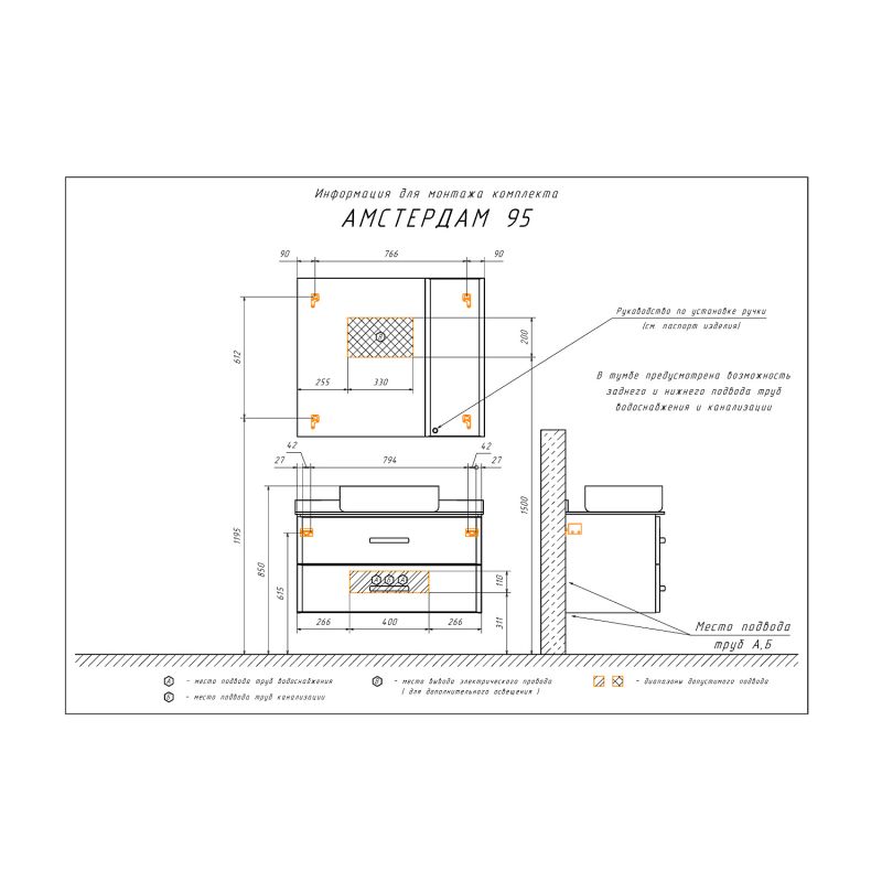 Зеркало-шкаф Comforty "Амстердам-95" 00004143986 белый