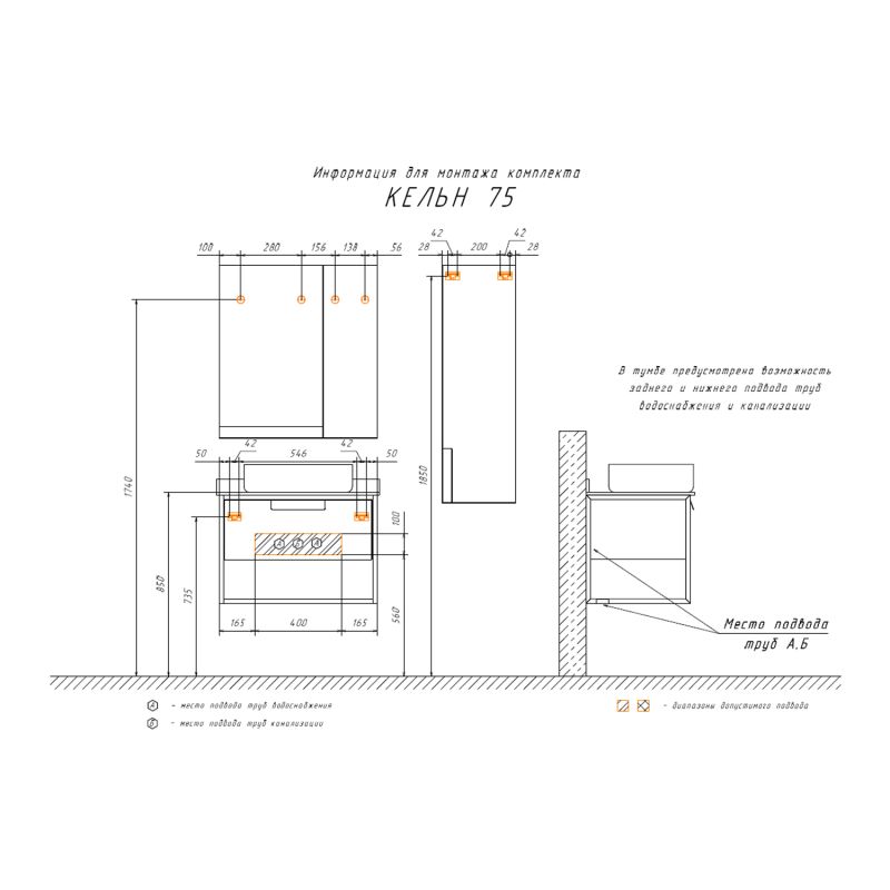 Зеркало-шкаф Comforty "Кёльн-75" 00004149061 дуб темный 