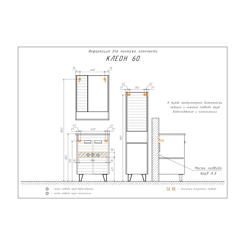 Зеркало-шкаф Comforty "Клеон-60" 00-00002045 белый/дуб дымчатый