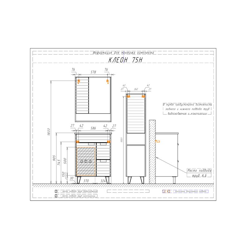 Зеркало-шкаф Comforty "Клеон-75" 00-00004755 белый/дуб дымчатый