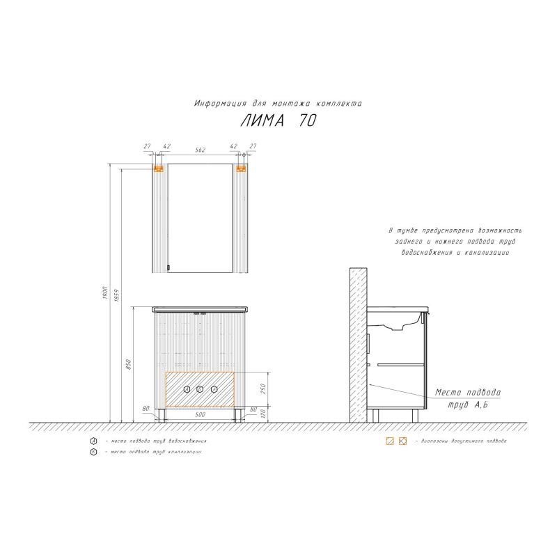 Зеркало-шкаф Comforty "Лима-70" 00-00004891 антрацит