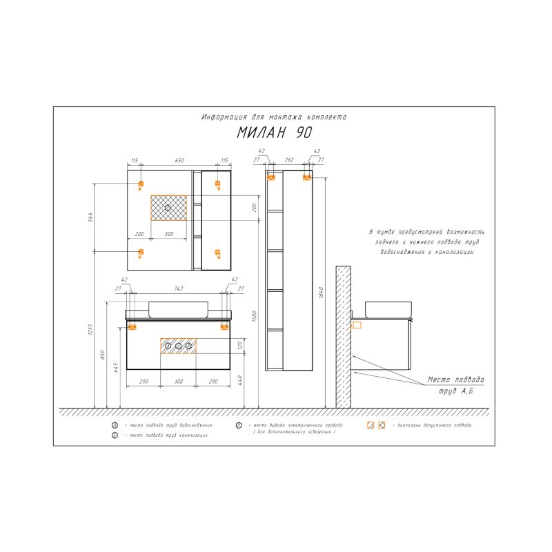 Зеркало-шкаф Comforty "Милан-90" 00004137130 белый глянец