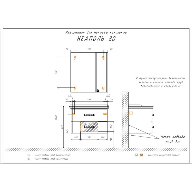 Зеркало-шкаф Comforty "Неаполь-80" 00004147561 белый глянец