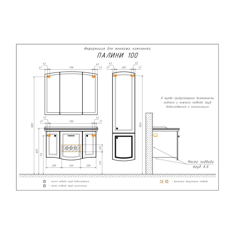 Зеркало-шкаф Comforty "Палини-100" 00004147994 белый глянец