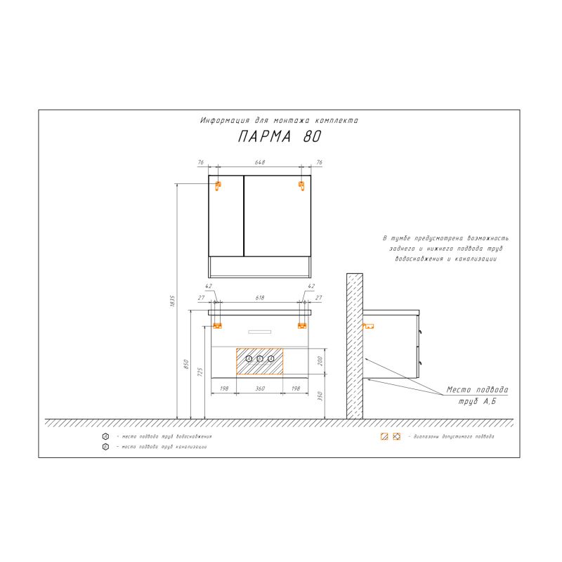 Зеркало-шкаф Comforty "Парма-80" 00004143489 дуб дымчатый