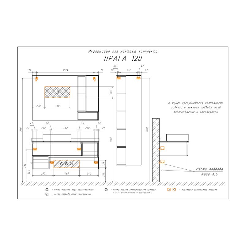 Зеркало-шкаф Comforty "Прага-120" 00004136262 дуб белый