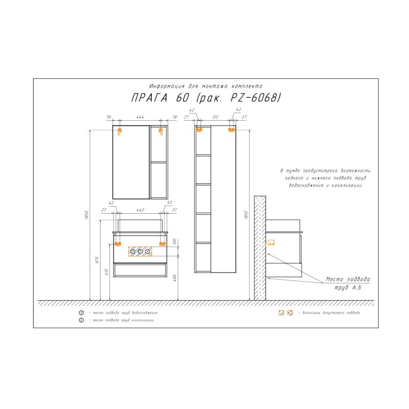 Зеркало-шкаф Comforty "Прага-60" 00004147599 дуб белый