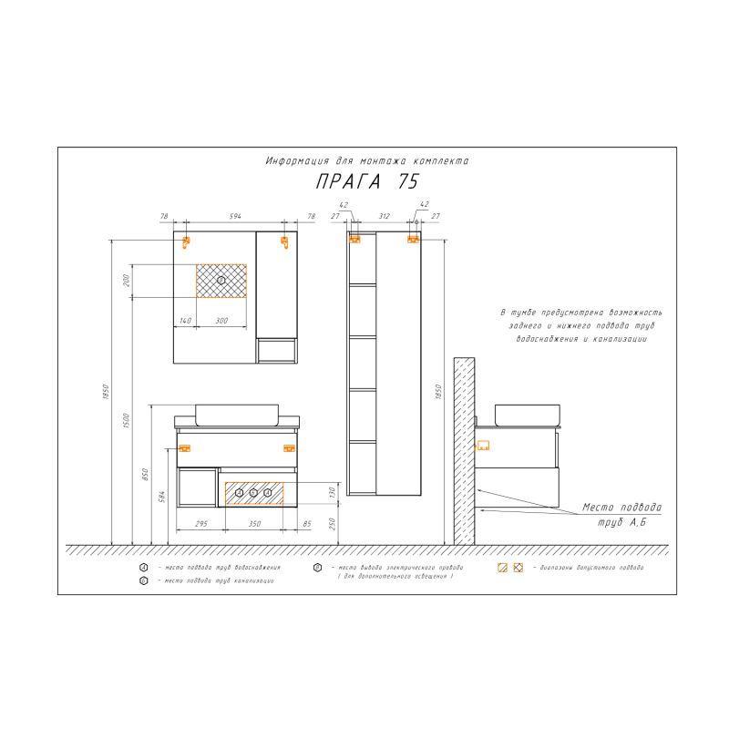 Зеркало-шкаф Comforty "Прага-75" 00004144199 дуб белый