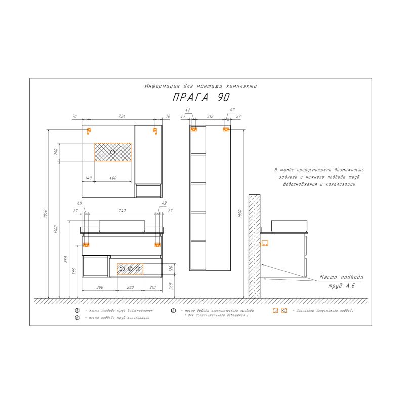 Зеркало-шкаф Comforty "Прага-90" 00004136263 дуб белый