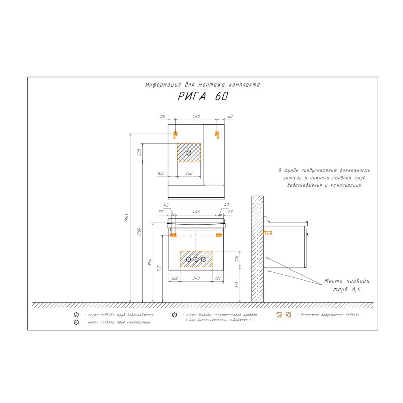 Зеркало-шкаф Comforty "Рига-60" 00004142211 дуб сонома