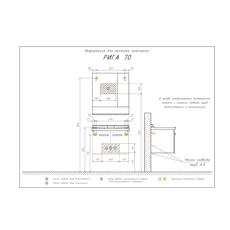 Зеркало-шкаф Comforty "Рига-70" 00004142212 дуб сонома