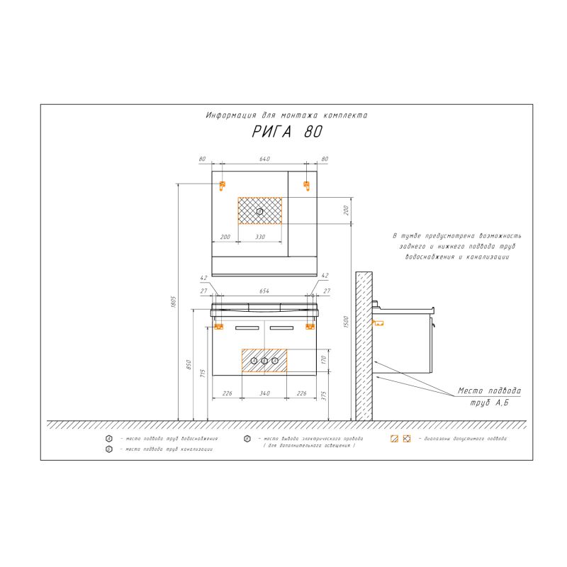 Зеркало-шкаф Comforty "Рига-80" 00004139024 дуб сонома