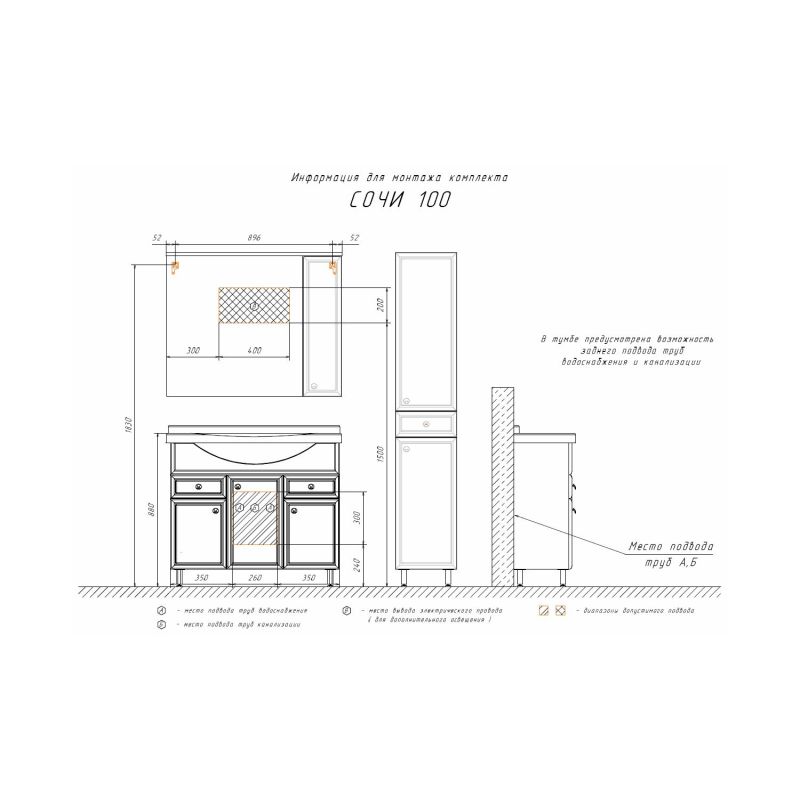 Зеркало-шкаф Comforty "Сочи-100" 00003132226 белый глянец