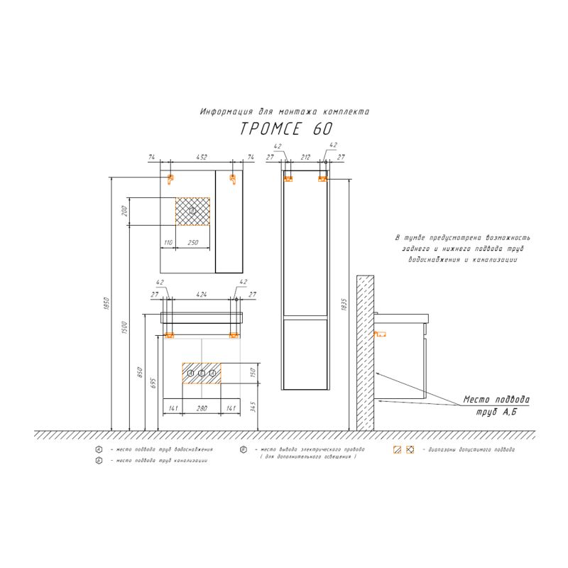 Зеркало-шкаф Comforty "Тромсе-60" 00004142221 дуб сонома