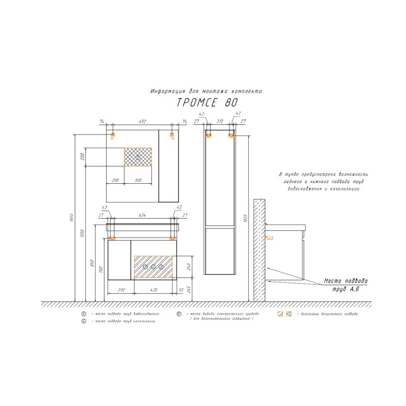 Зеркало-шкаф Comforty "Тромсе-80" 00004142222 дуб сонома