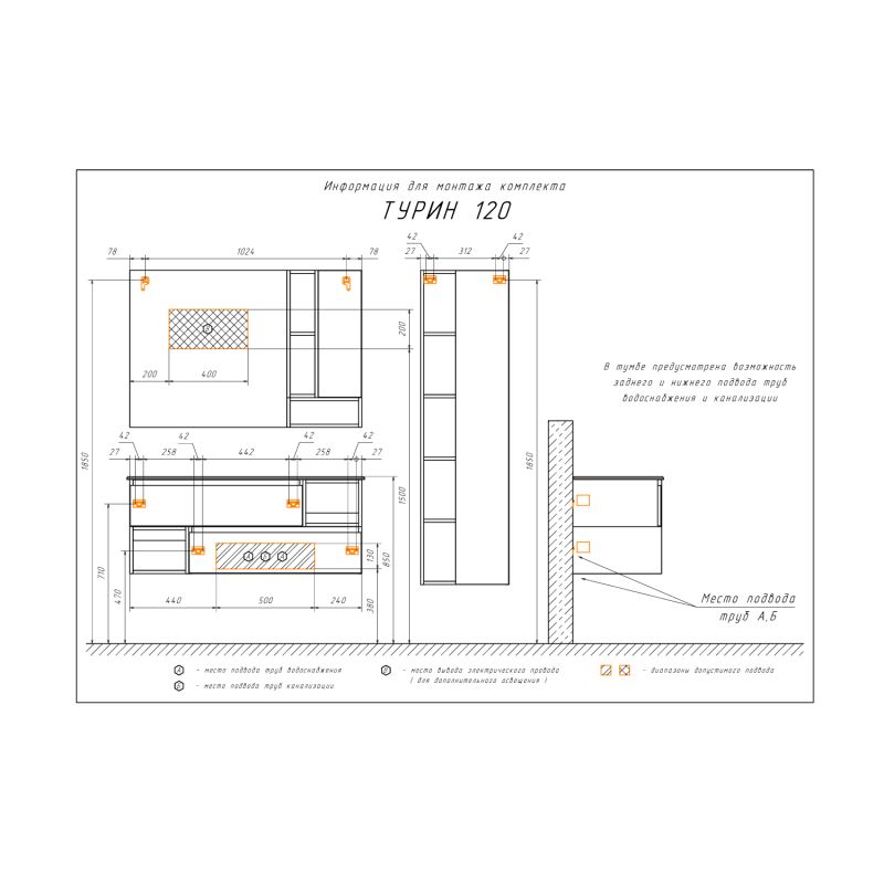 Зеркало-шкаф Comforty "Турин-120" 00004137136 дуб бежевый