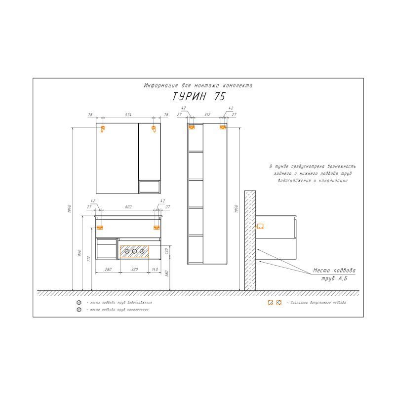 Зеркало-шкаф Comforty "Турин-75" 00004144198 дуб бежевый