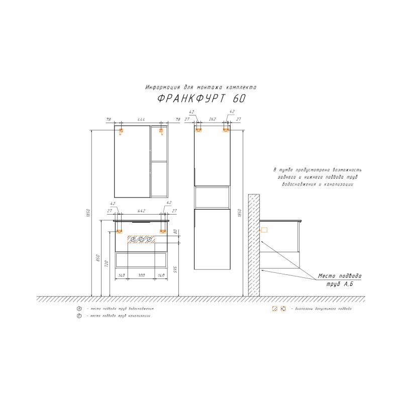 Зеркало-шкаф Comforty "Франкфурт-60" 00004150528 дуб шоколадно-коричневый
