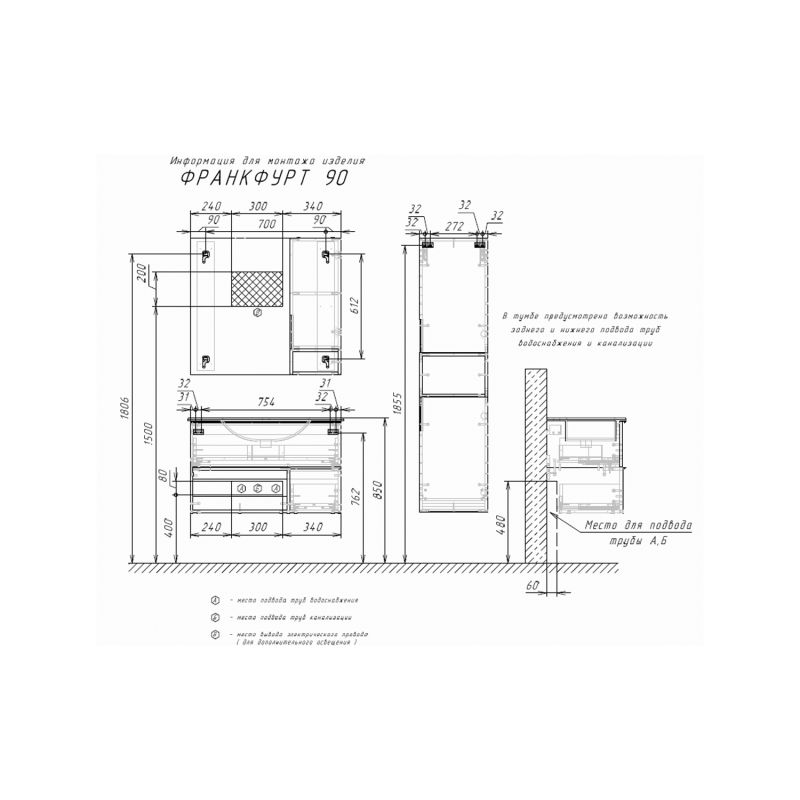Зеркало-шкаф Comforty "Франкфурт-90" 00-00006504 бетон светлый