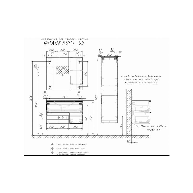 Зеркало-шкаф Comforty "Франкфурт-90" 00004150529 дуб шоколадно-коричневый