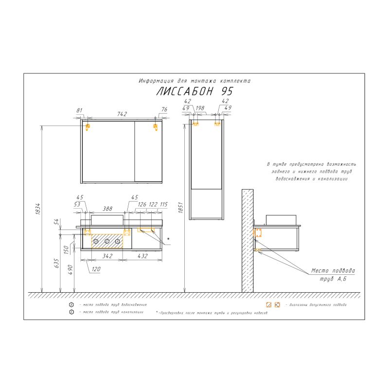Зеркало-шкаф Comforty "Лиссабон-90" 00-00006136 дуб темный