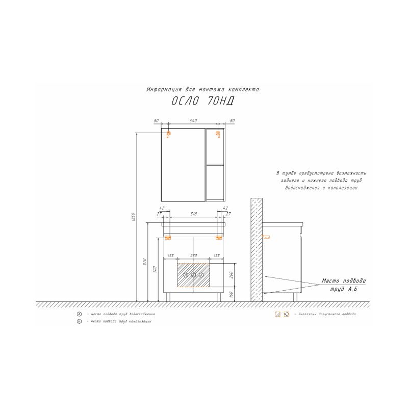 Зеркало-шкаф Comforty "Осло-70" 00-00006164 бетон светлый