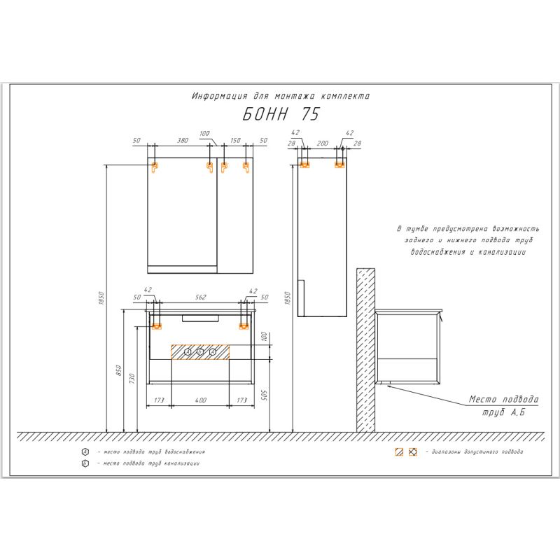 Зеркало-шкаф Comforty Бонн 75 00-00008473 графит/дуб дымчатый