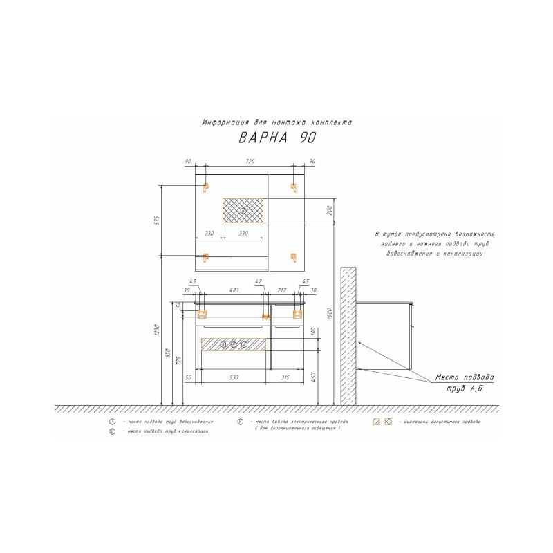 Зеркало-шкаф Comforty Варна-90 00-00009918 дуб сонома
