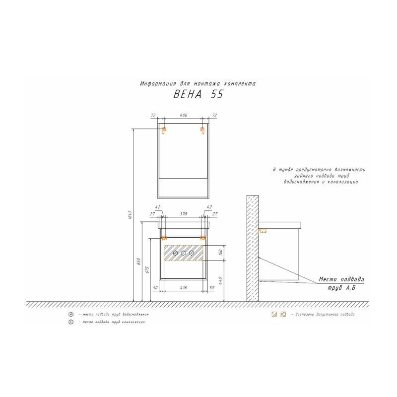 Зеркало-шкаф Comforty Вена-55 00-00009271 дуб дымчатый