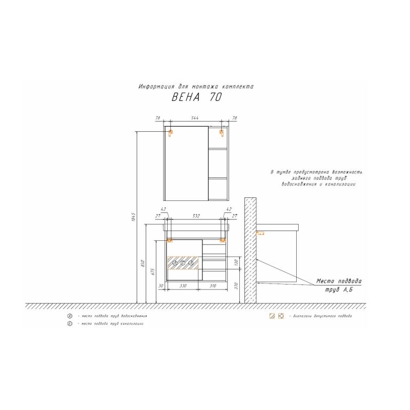 Зеркало-шкаф Comforty Вена-70 00-00009272 дуб дымчатый