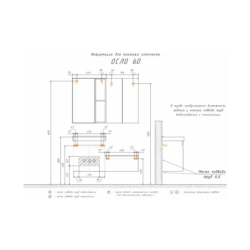 Зеркало-шкаф Comforty Осло-60 00-00006490 бетон светлый