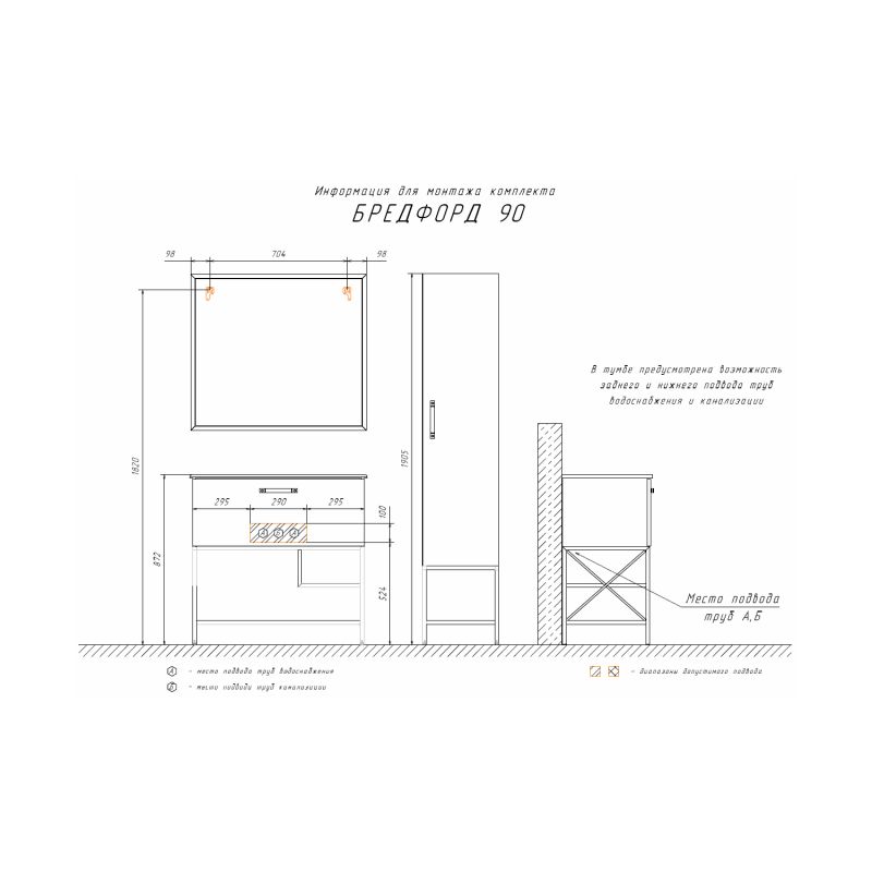 Зеркало Comforty "Бредфорд-90" 00004147988 черный