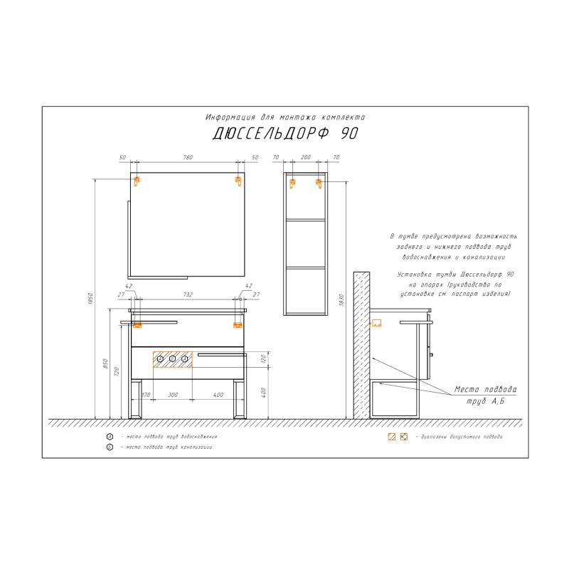 Зеркало Comforty "Дюссельдорф-90" 00004147992 Дуб дымчатый