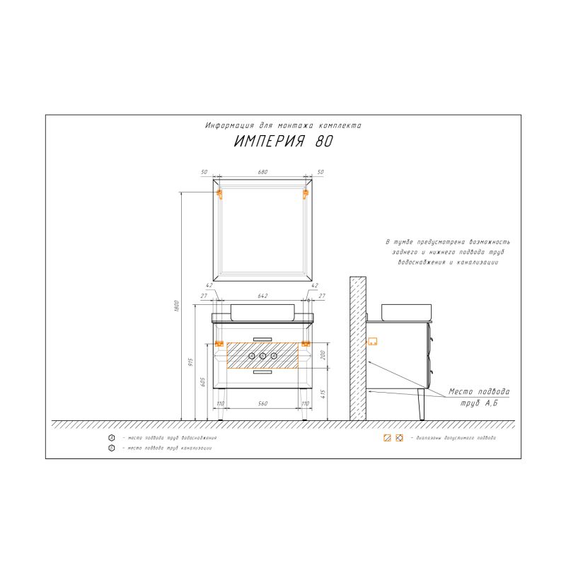 Зеркало Comforty "Империя-80" 00004143507 белый глянец