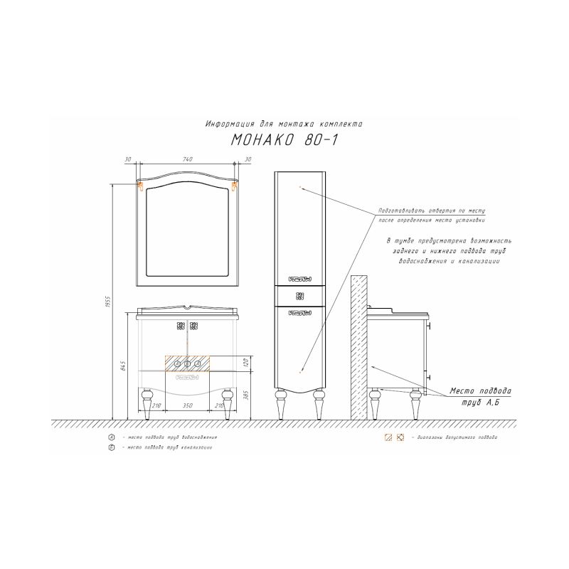 Зеркало Comforty "Монако-80" 00003129893 белый глянец