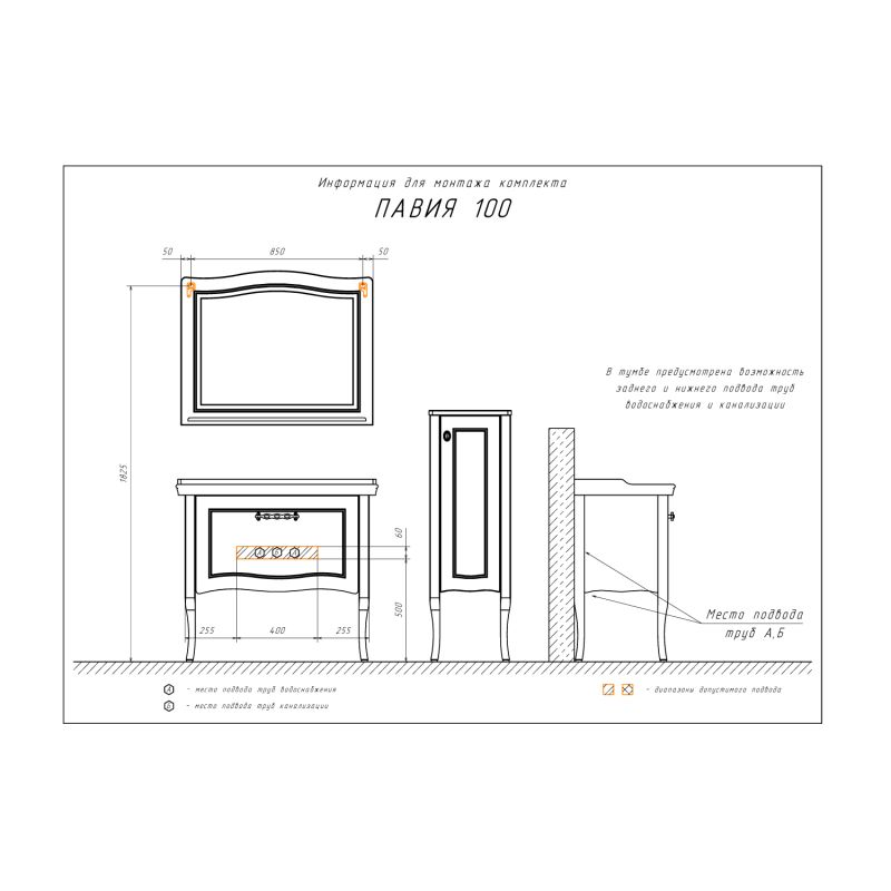 Зеркало Comforty "Павия-100" 00004147986 белый глянец