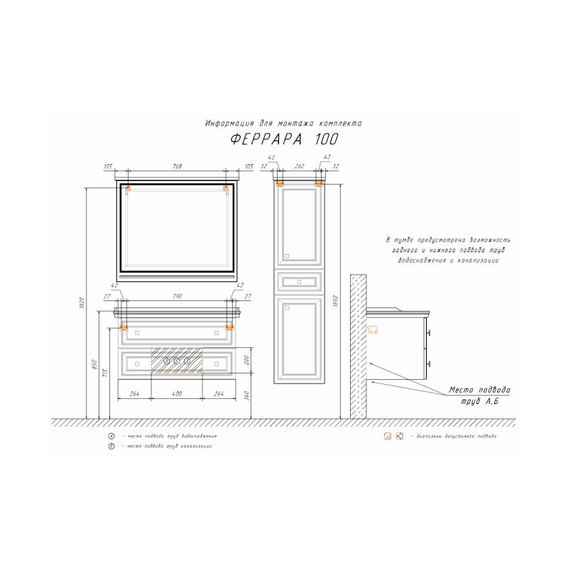 Зеркало Comforty "Феррара-100" 00004147993 белый глянец