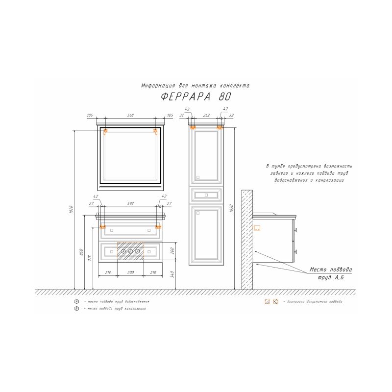 Зеркало Comforty "Феррара-80" 00004151059 белый глянец