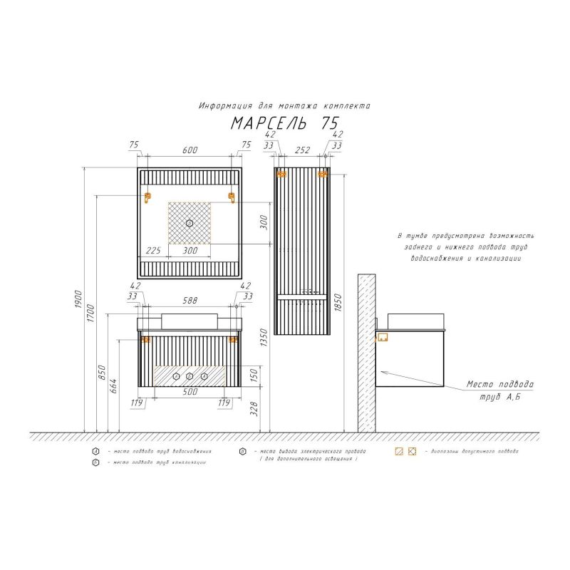 Зеркало Comforty Марсель-75 00-00012269 белое матовое с подсветкой
