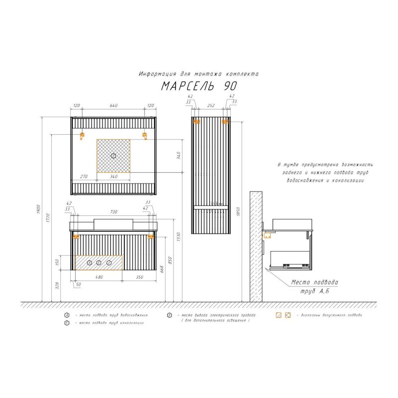 Зеркало Comforty Марсель-90 00-00013685 белое матовое с подсветкой