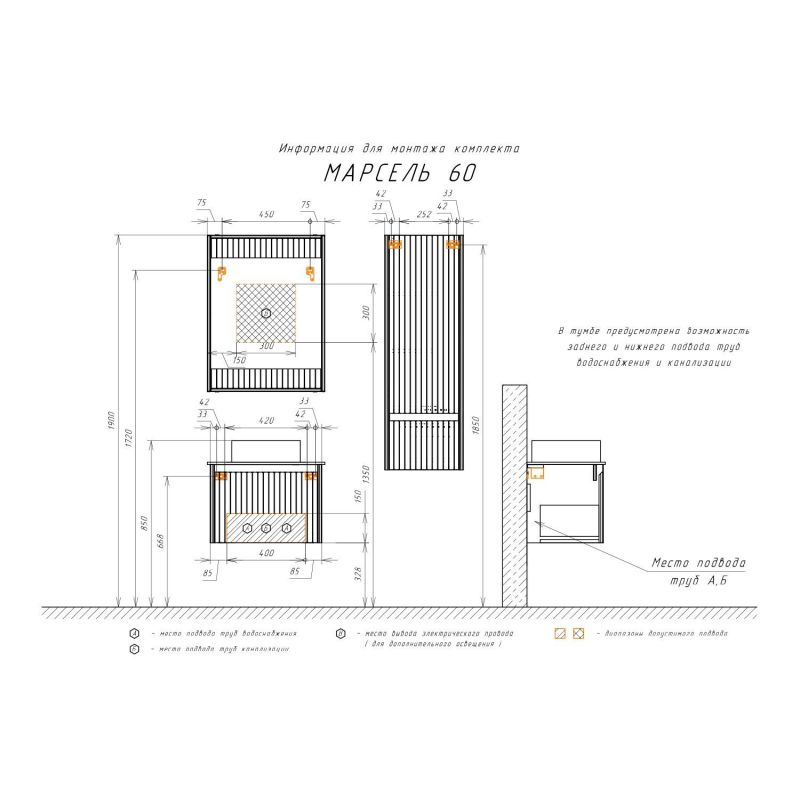 Зеркало Comforty Марсель-60 00-00001278 белое матовое с подсветкой