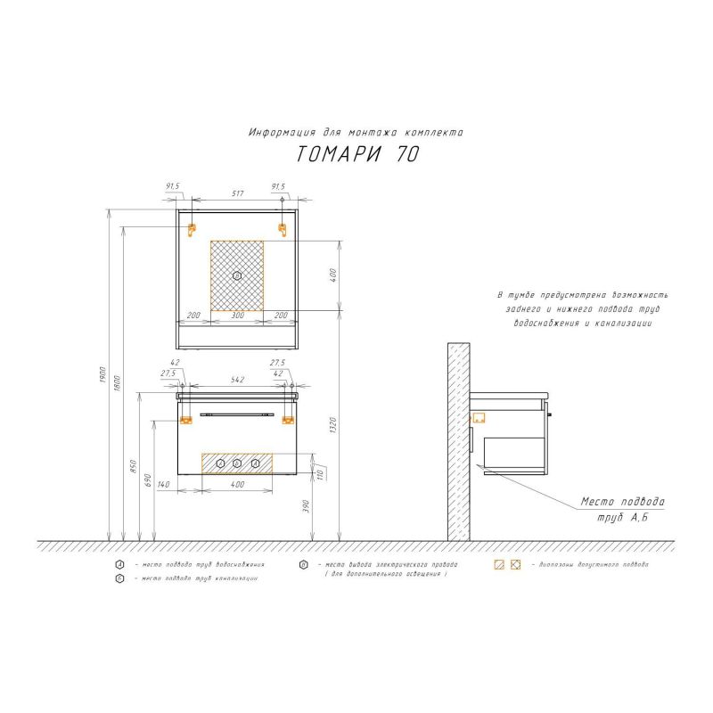 Зеркало Comforty Томари-70 00-00005791 дуб темно-коричневое, с подсветкой