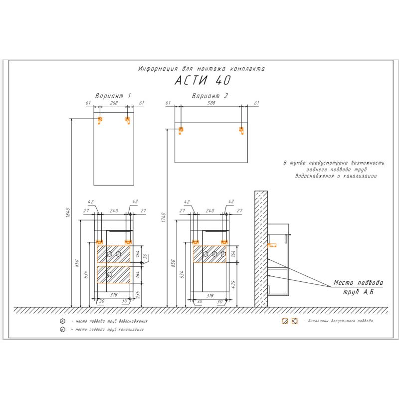 Тумба с раковиной Comforty "Асти-40" 00-00000834 дуб темно-коричневый с раковиной CREA 40, P-UM-CRE40/1