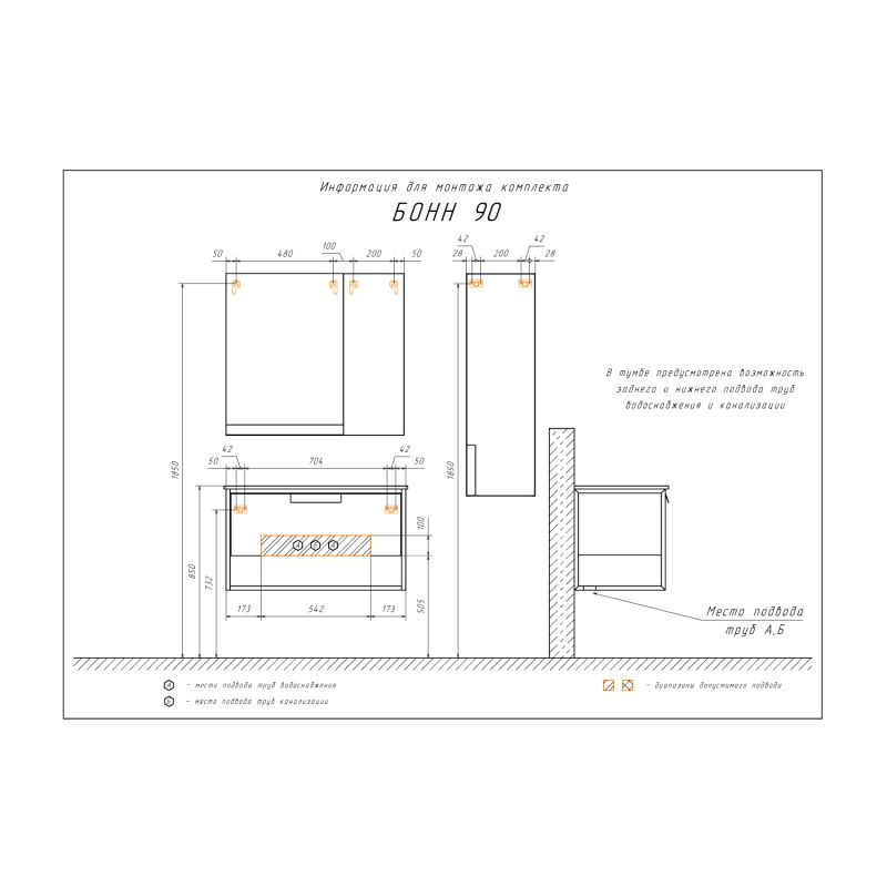 Тумба с раковиной Comforty "Бонн-90" 00-00001937 дуб темный с  раковиной Comforty 90E черная матовая