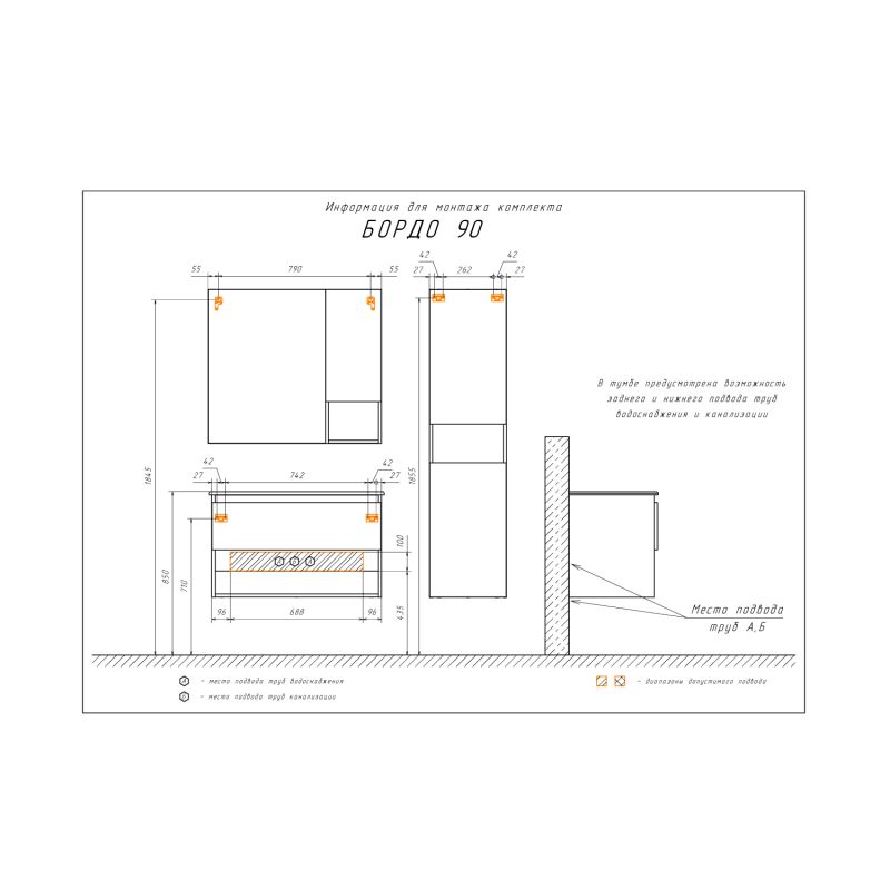 Тумба с раковиной Comforty "Бордо-90" 00-00006671 дуб темно-коричневый с раковиной "Quadro 90"