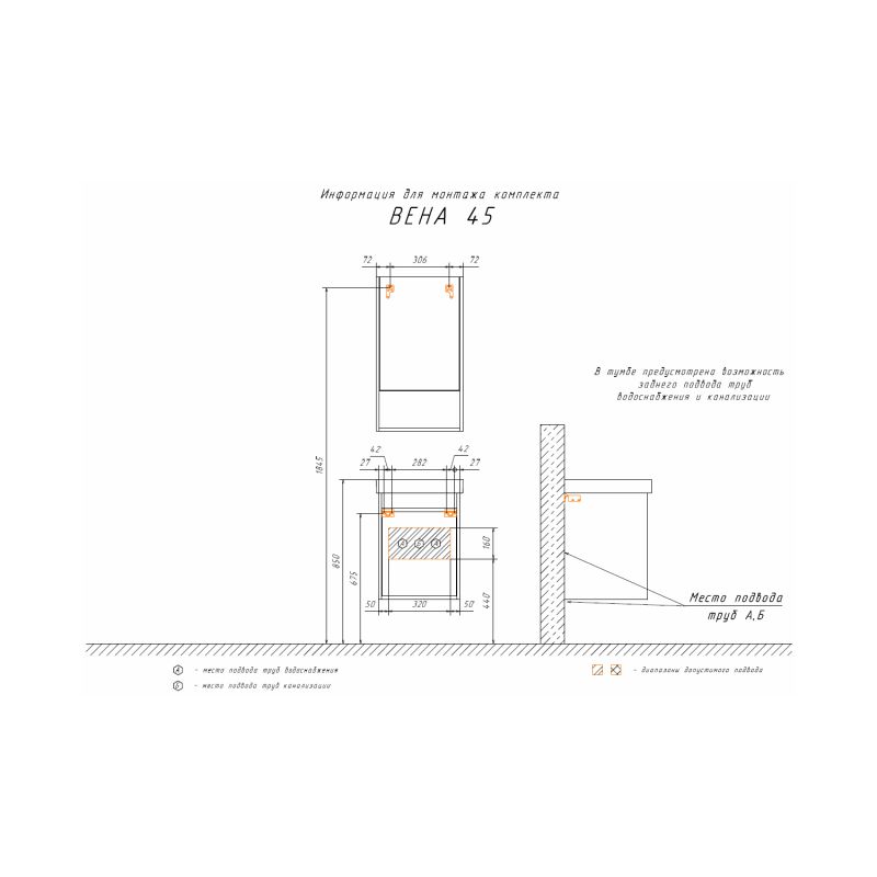 Тумба с раковиной Comforty "Вена-45" 00-00006653 дуб дымчатый с раковиной Адриана 45