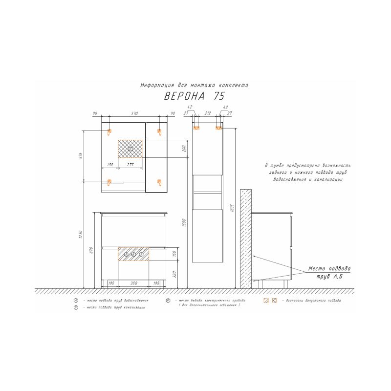 Тумба с раковиной Comforty "Верона-75" 00004137102 дуб белый с раковиной Comforty 75Е