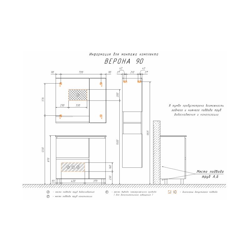 Тумба с раковиной Comforty "Верона-90" 00-00001972 дуб белый с раковиной Quadro 90