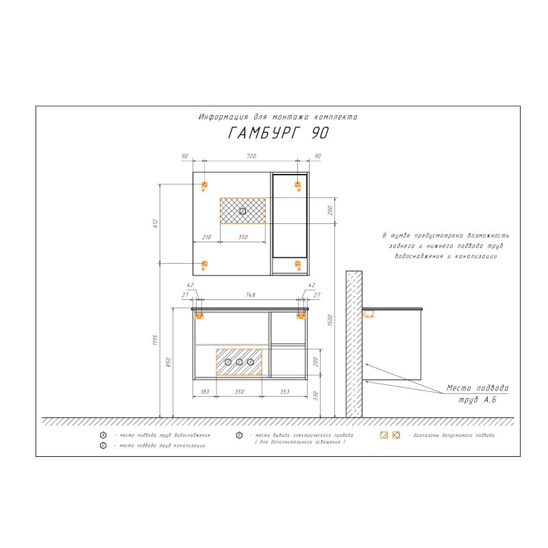 Тумба с раковиной Comforty "Гамбург-90" 00004142225 дуб сонома с раковиной Comforty 90E